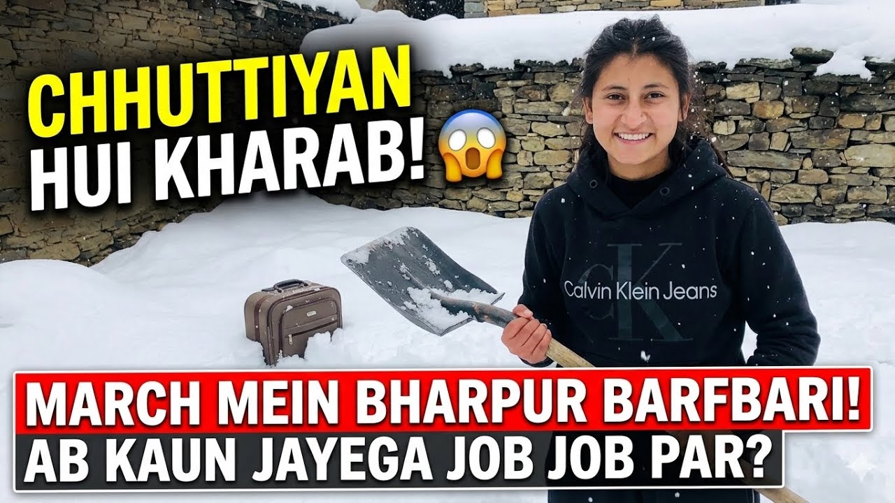 Job Ki Taiyari Par Mausam Ka Kehar🥹||Heavy Snowfall||🌨️