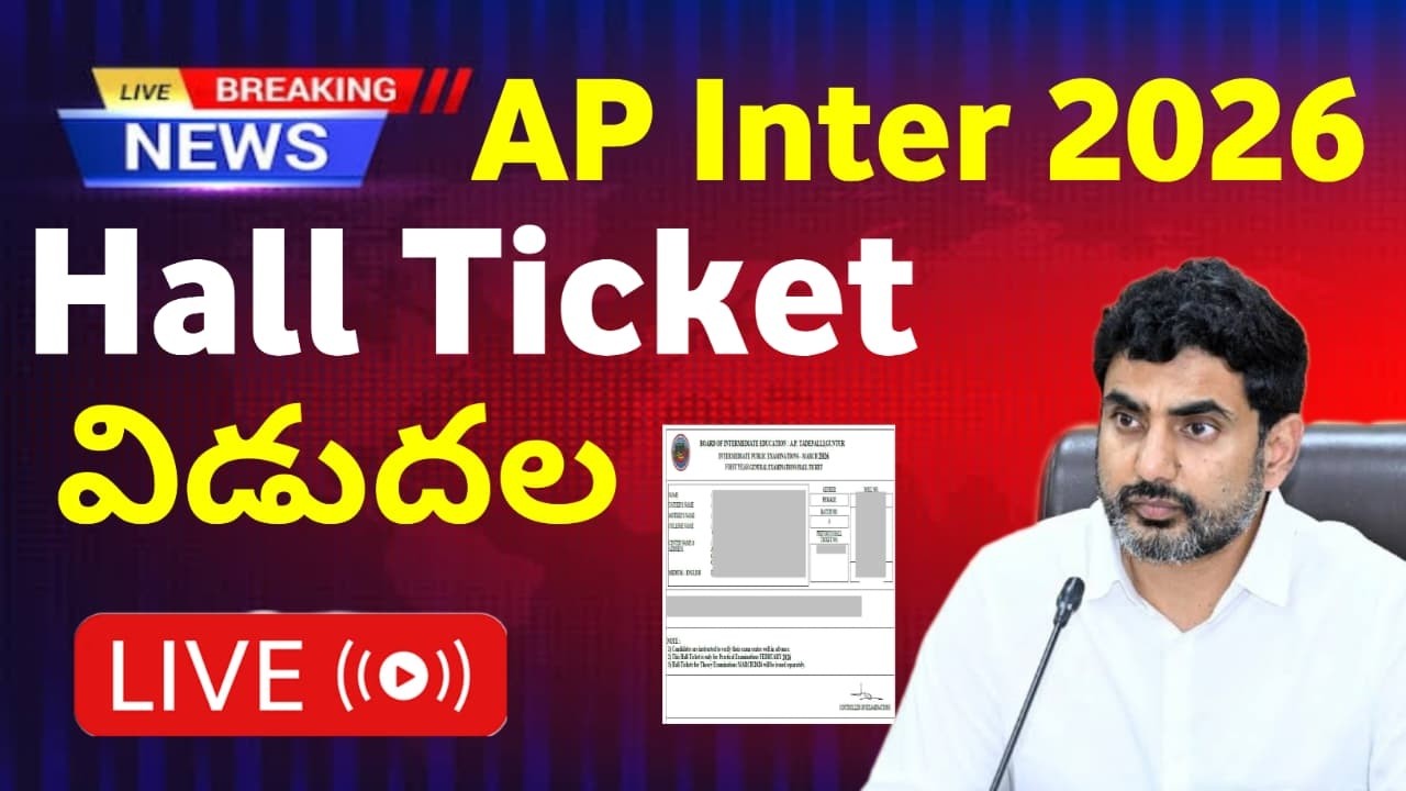 AP Inter 2026 Hall Ticket Release LIVE | Ap inter 2026 hall ticket download link