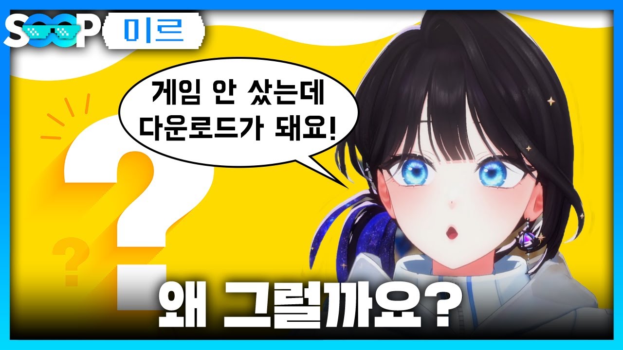 종겜스의 자질 | 패러블 클립 일일 하이라이트 | 클립라이트