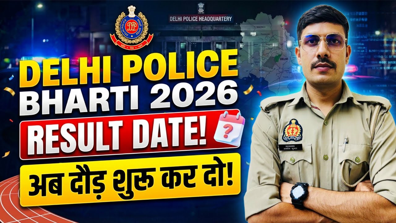Delhi Police Result Date 2025 | Delhi Police Constable Physical Date 2025 Delhi Police Cut Off 2025