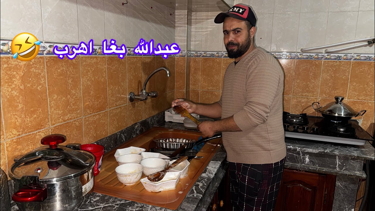  روينة بعد الفطور… عبدالله بغا يرتاح والماعن قالو لا😂