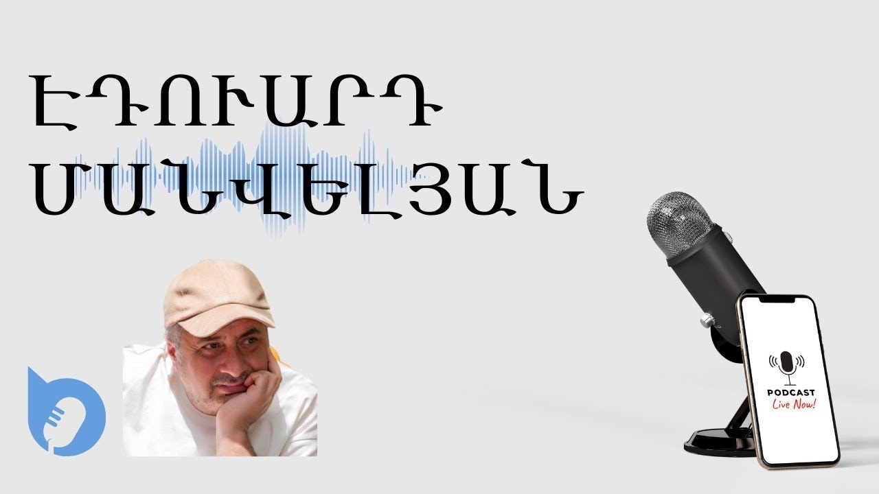 ՎԵՐԱԴԱՐՁԱԾ 4 ԳԵՐԻՆԵՐԻ ԵՎ ԱՅԼ  ԿԱՐԵՎՈՐ ԹԵՄԱՆԵՐԻ  ՇՈՒՐՋ  