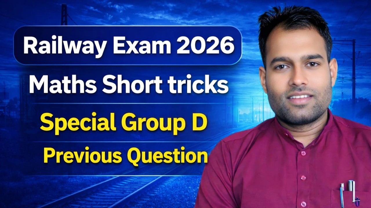 Railway Maths Previous Year Questions | NTPC, Group D, ALP & Technician | Math by Lokesh Sir