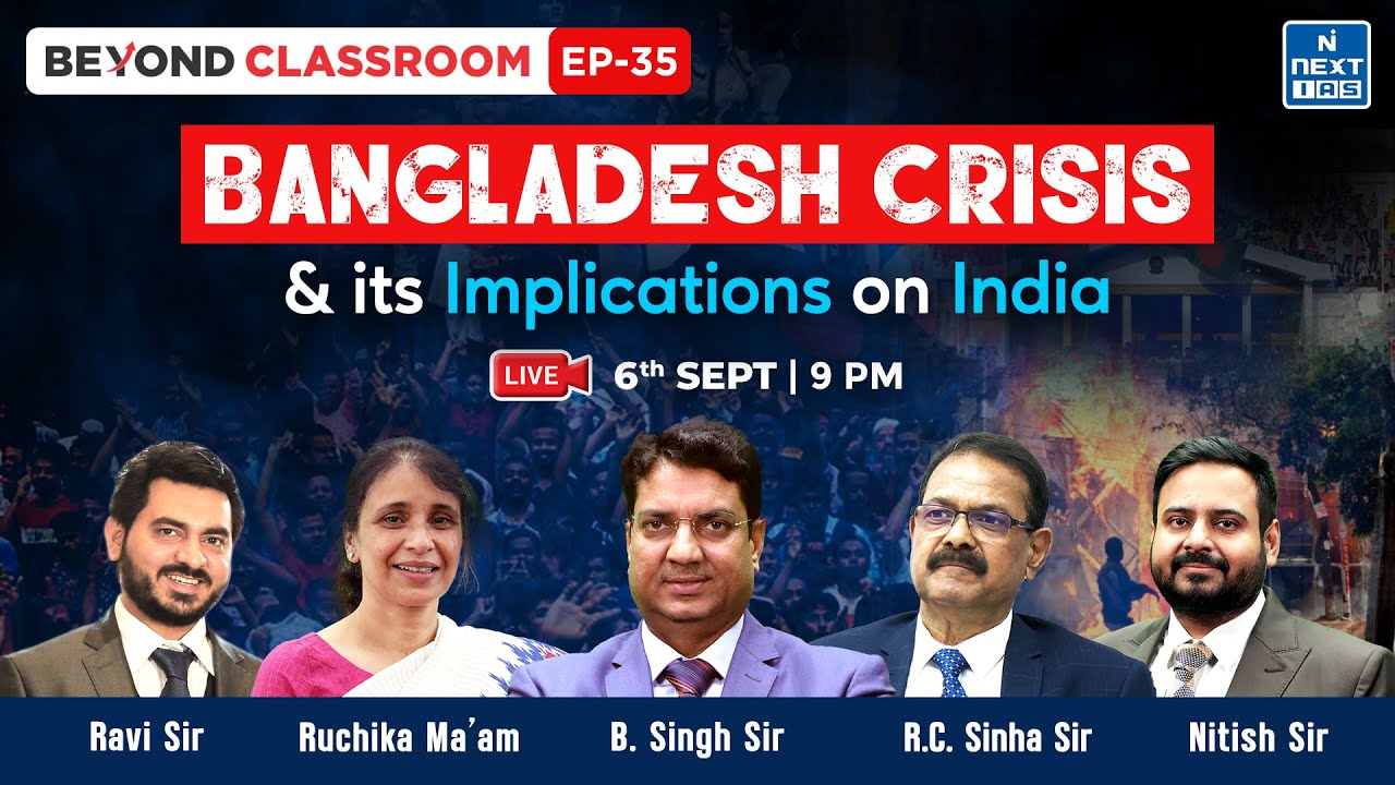 Bangladesh Crisis & Implications for India - Detailed Analysis for UPSC CSE | Beyond Classroom