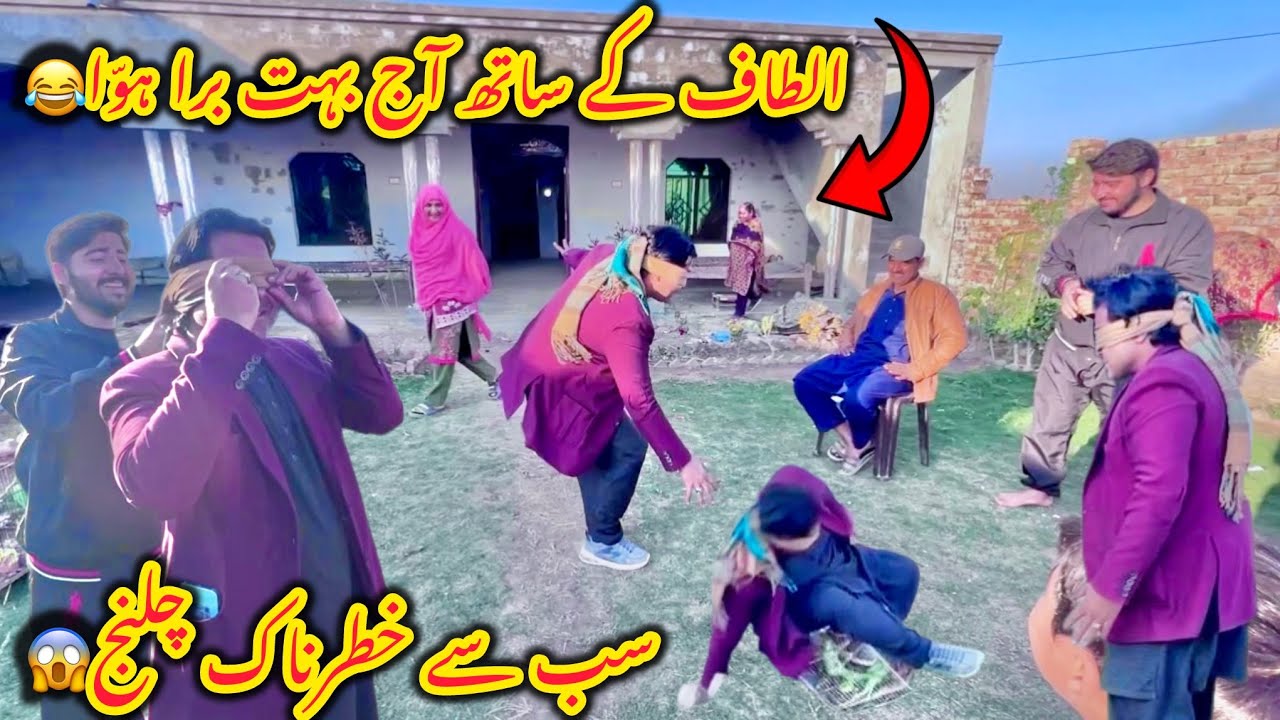 Sab sy dangerous challenge😱Aj Altaf k sath bahut bura howa😂Altaf Ali Balouch