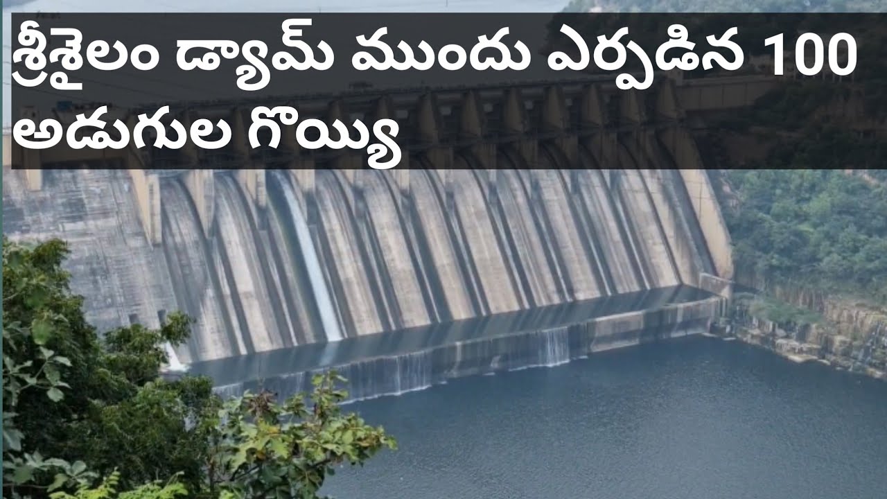 శ్రీశైలం డ్యామ్ ముందు ఏర్పడిన 100 అడుగుల గొయ్యి పరిశీలించిన డైయింగ్ టీమ్