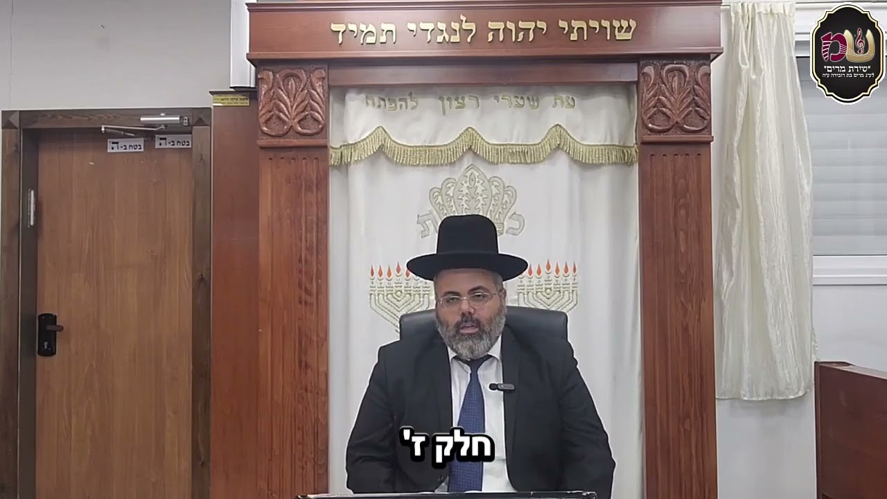 הרב יניב בוזגלו חשיבות לימוד פירוש רש