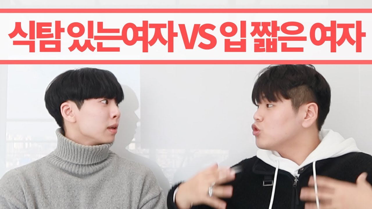 남자들이 생각하는 