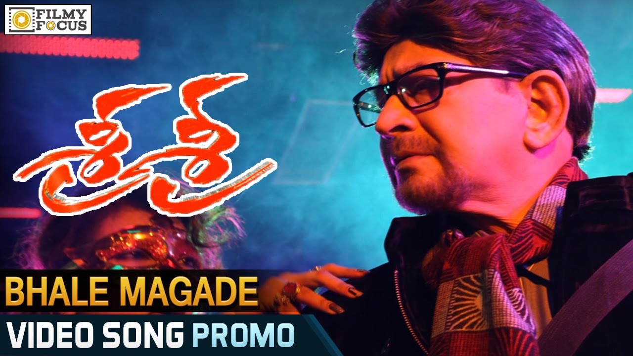 Bhale Magade Video Song Trailer || Sri Sri Movie Songs || Krishna, Vijaya Nirmala