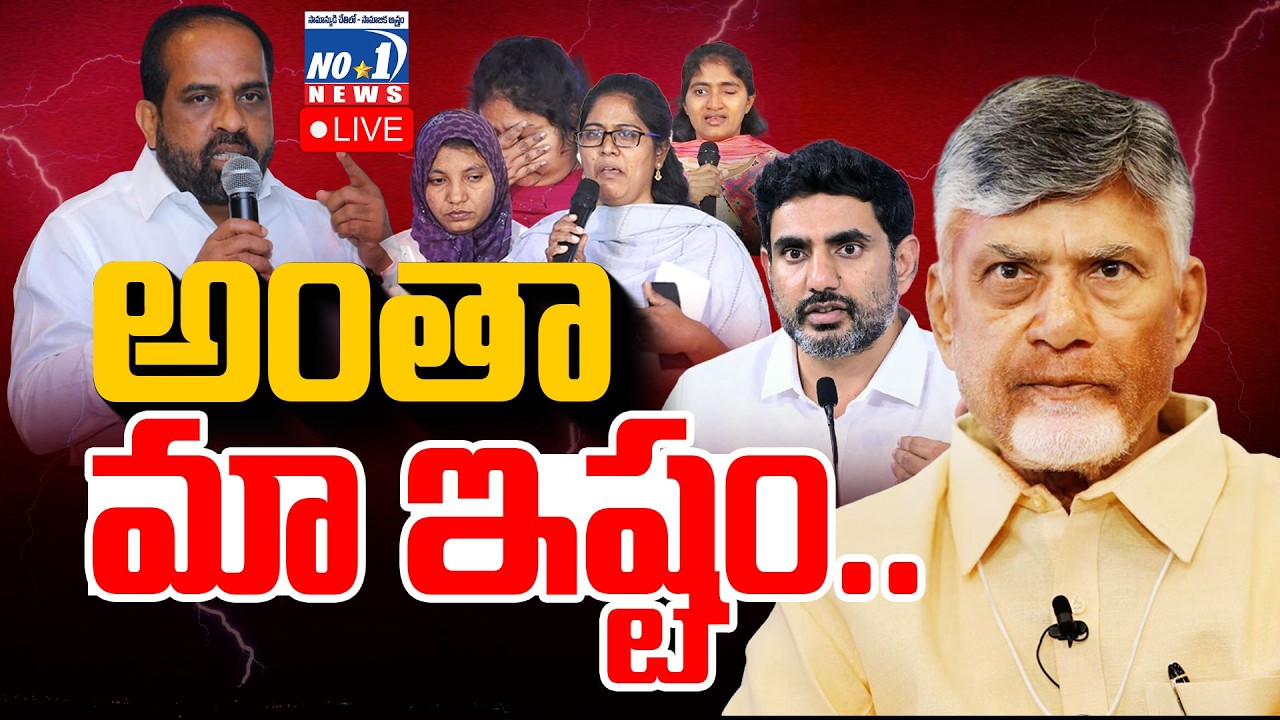 🔴REC Live : గోరు చుట్టూ రోకలిపోటులా..నర్సింగ్ ఉద్యోగులకు కష్టాలు...|Ap Contract Nursing Staff Issues