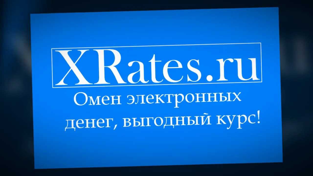 Перевод Perfect Money на карту Visa или Mastercard