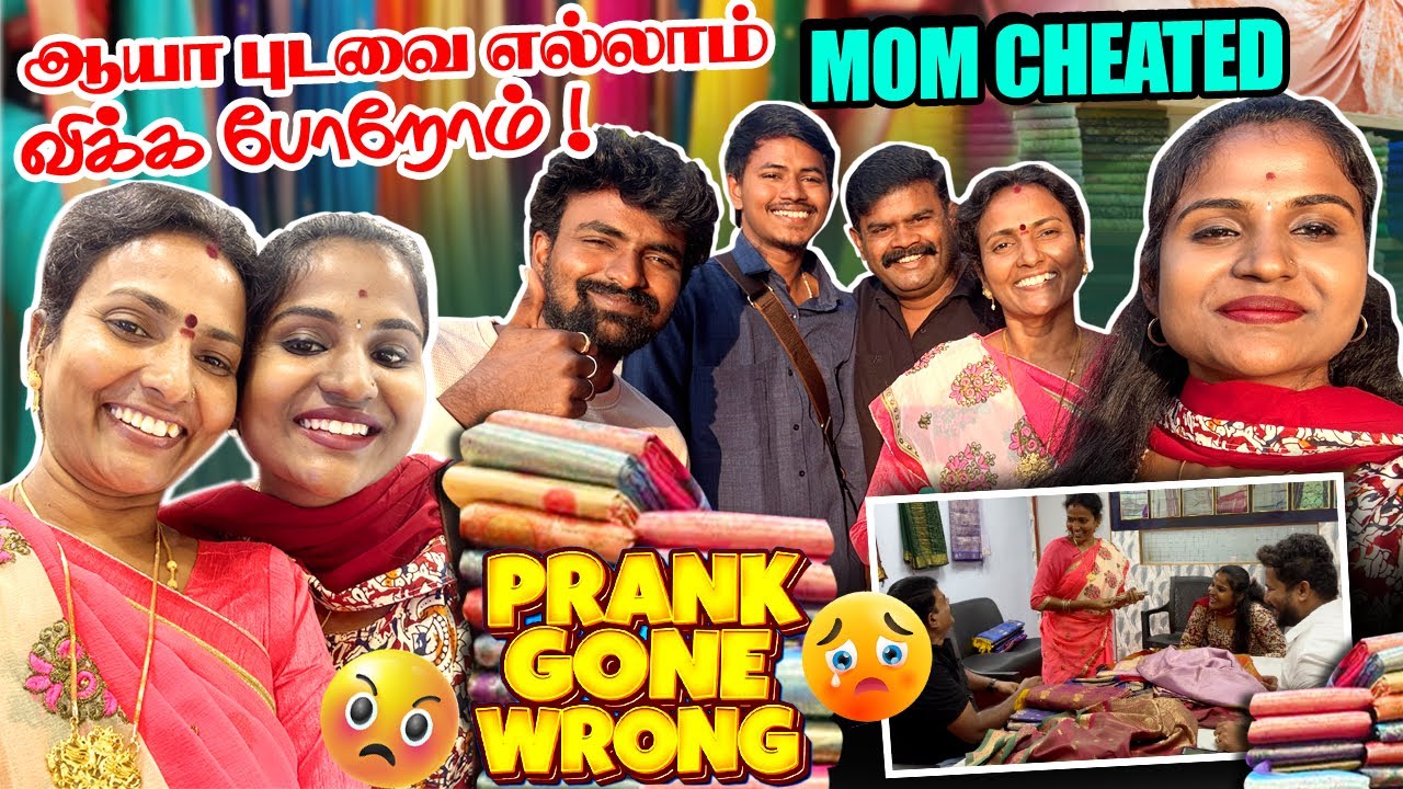 Mom Cheated Us ‼️😒 | Prank Gone wrong 😱 #poojaskitchen #tamilvlog 
