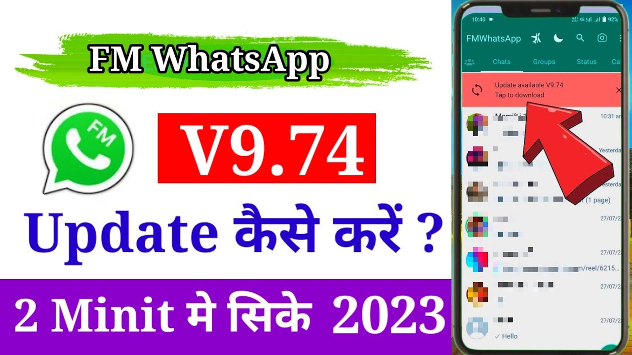 FM whatsapp update v9.74 kese kare | How to FM WhatsApp updated 2023