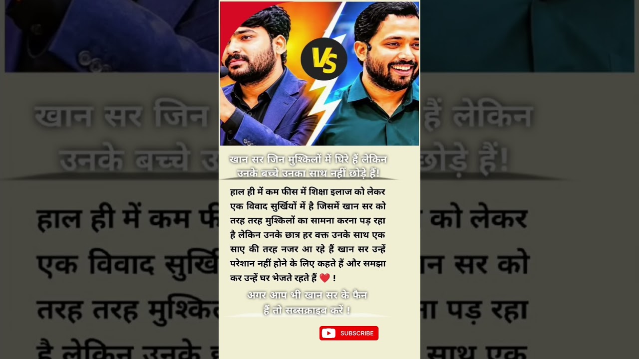 khan sir motivational speech #shorts #khansir #motivation