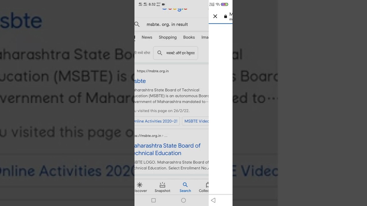 MSBTE RESULTS  Check for this website 😎😎😃