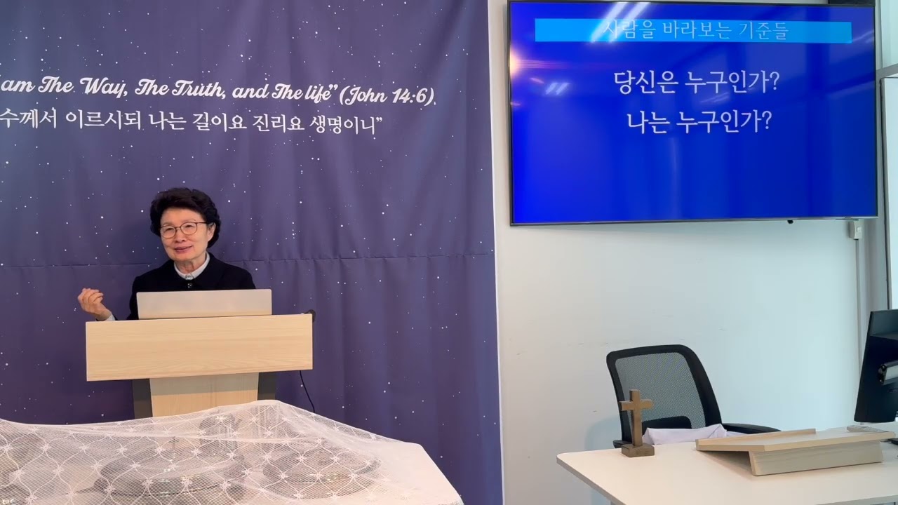 (2025.11.09) 주일예배 (내가 주께 감사하움은...)