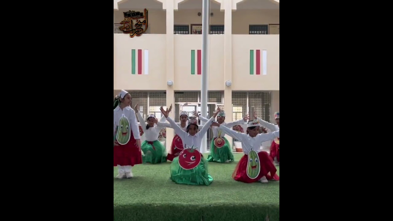 فعالية يوم الغذاء العالمي بمدرسة المنجزات