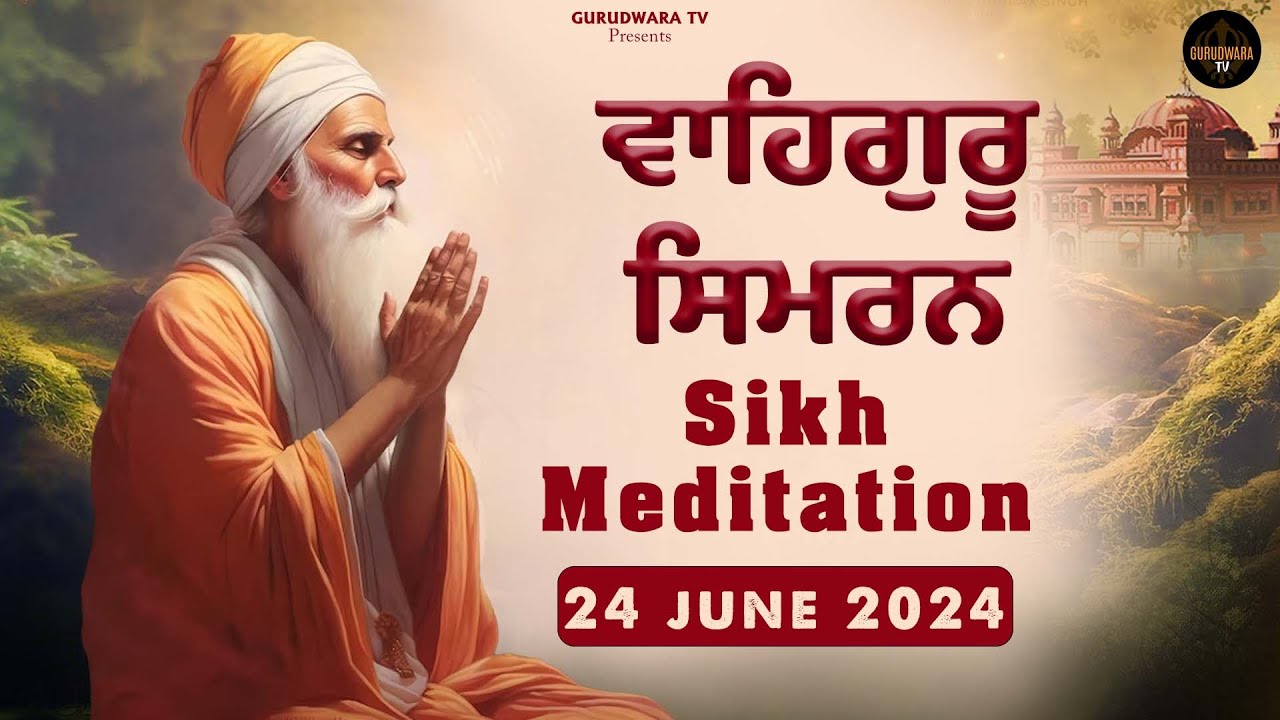 Waheguru Simran  | Sikh Meditation | Relaxing music simran | ਵਾਹਿਗੁਰੂ ਸਿਮਰਨ Gurbani loop Live