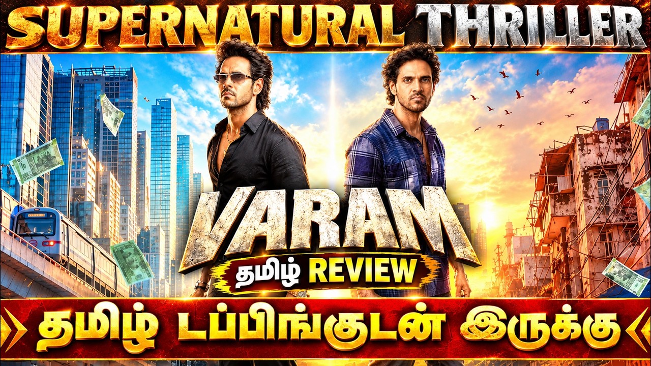 Varam (2026) Webseries Review Tamil | Varam Tamil Trailer | Varam Tamil Review | Top Cinemas