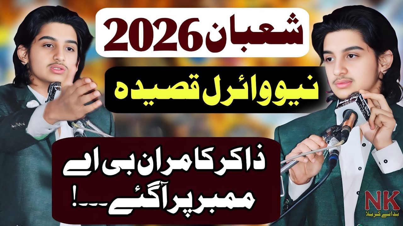 9 Shaban 2026 / New Viral Qasida Mola Hussain A.S / Zakir Shabih Ul Hassan Shamsi 