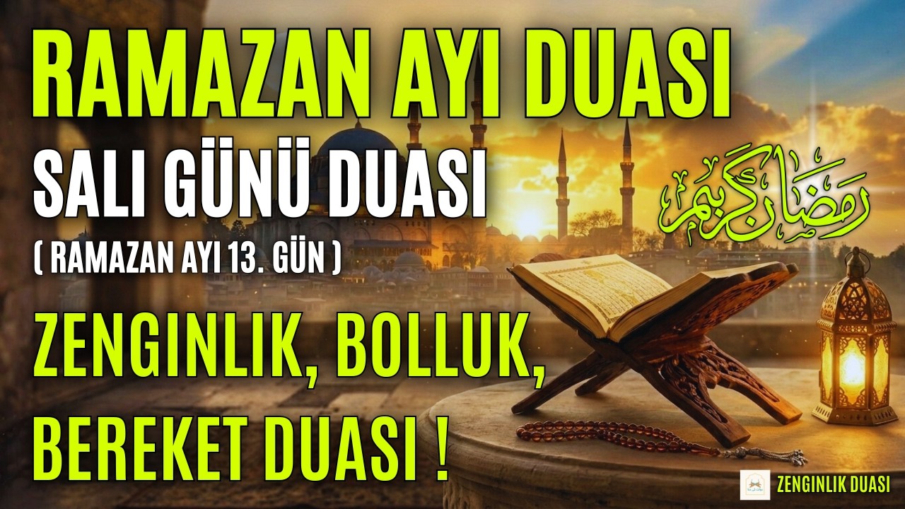 Ramazan Ayı 13. Gün Duası ( Sali Günü Duasi ) | Rızık Kapıları Açılacak, Huzur Kalbine Doluşacak!