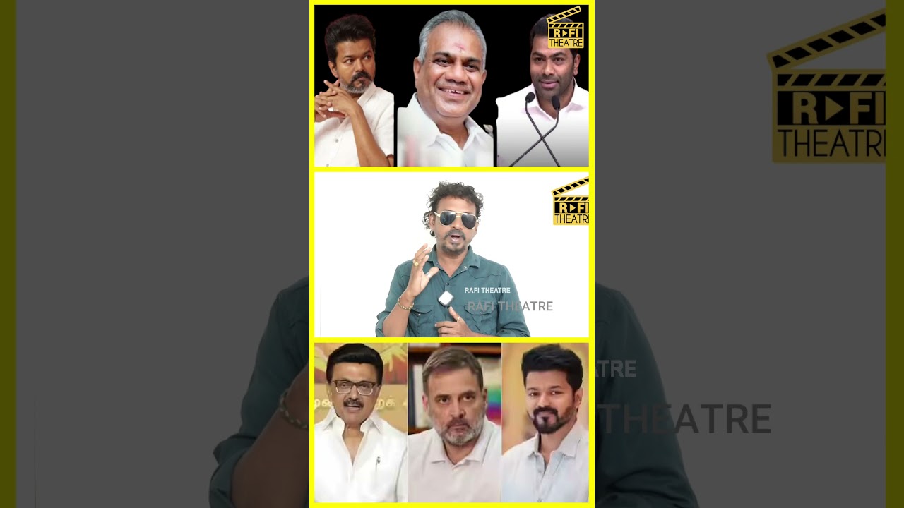 விஜய் இது நடந்தா ஜெயிச்சுருவாரு #shorts #roastbrothers #tnpolitics