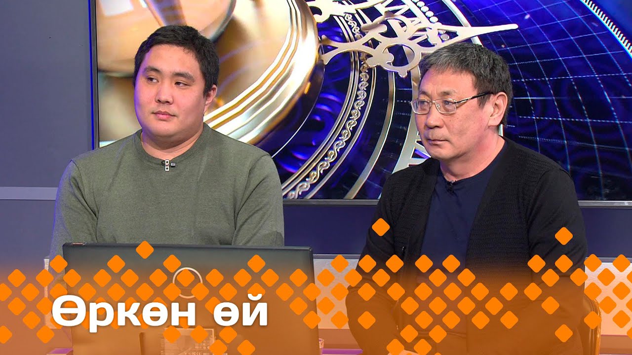«Өркөн өй»: Дмитрий уонна Григорий Местниковтар (01.03.24)