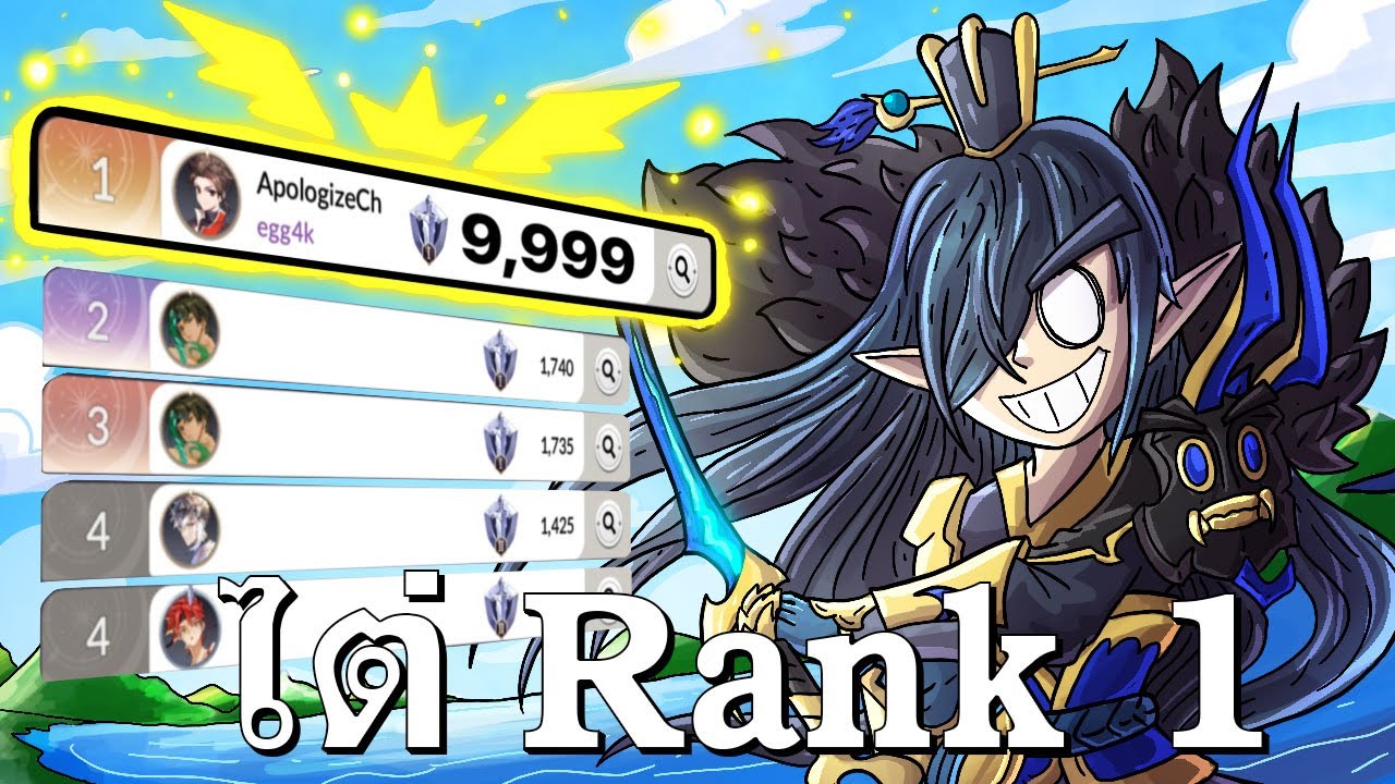 ผมทุ่มสุดตัว เหมาทุกแพ็คเพื่อ Rank 1 วันแรก Seven Knights Re:BIRTH