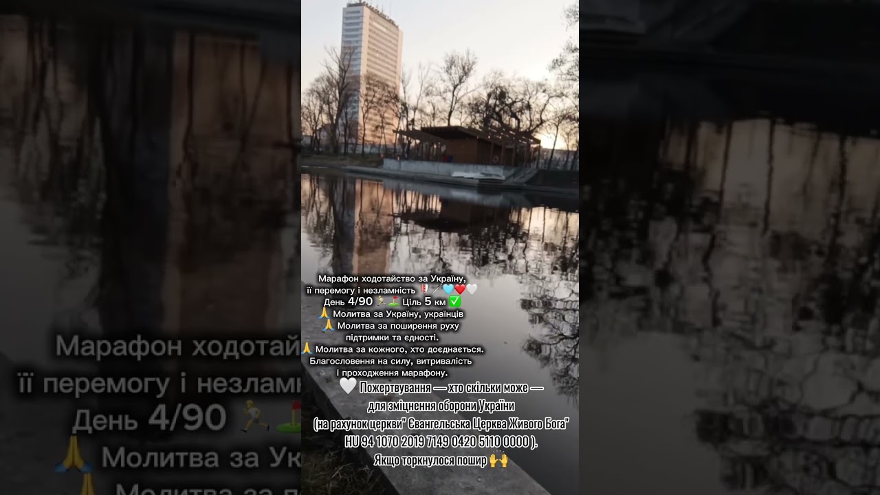 Марафон 4/90 