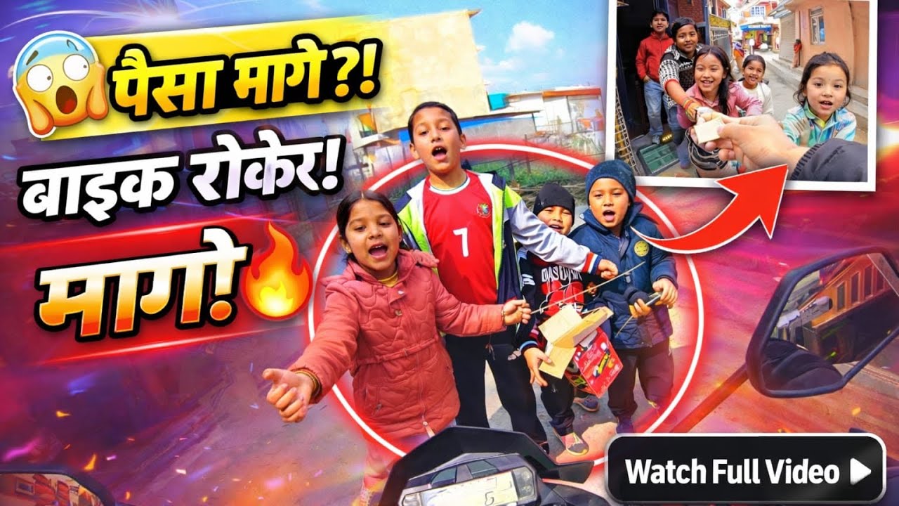 Mahasivaratri maa bato xekera hairan banayo 🤦🏻please watch full video ❤️