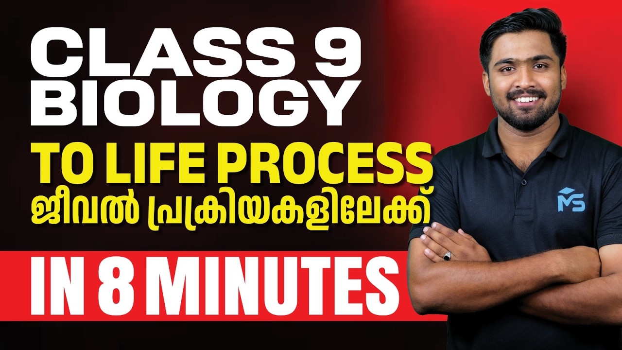CLASS 9 Annual Exam 2026 | Biology To Life Process in 8 Minutes | MS SOLUTIONS