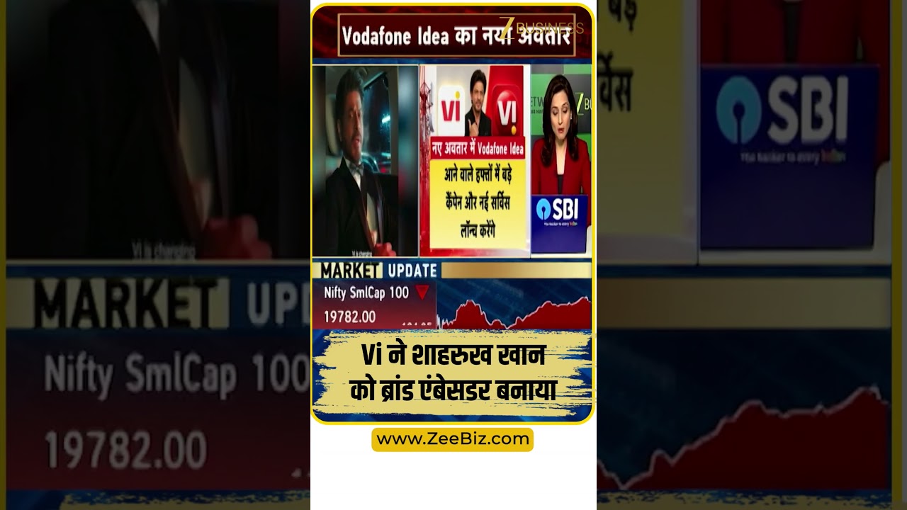 Vodafone Idea का New Avatar! Shah Rukh Khan बने Vi के Brand Ambassador