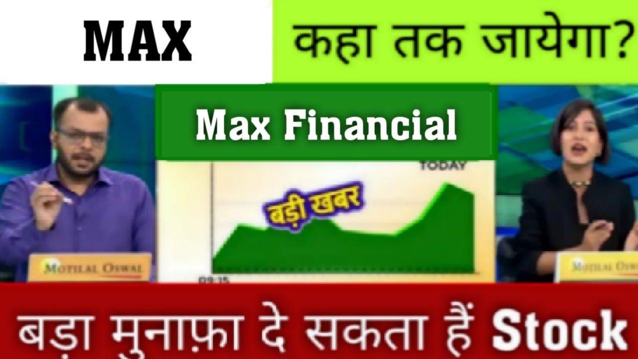 max financial share news today/ max financial services/ max financial latest news/ share analysis