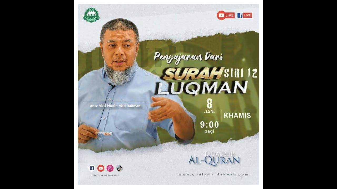 TADABBUR ONLINE ‼️ "PENGAJARAN dari SURAH LUQMAN ~ SIRI 12 - 8 Jan. 2026 (Khamis) 