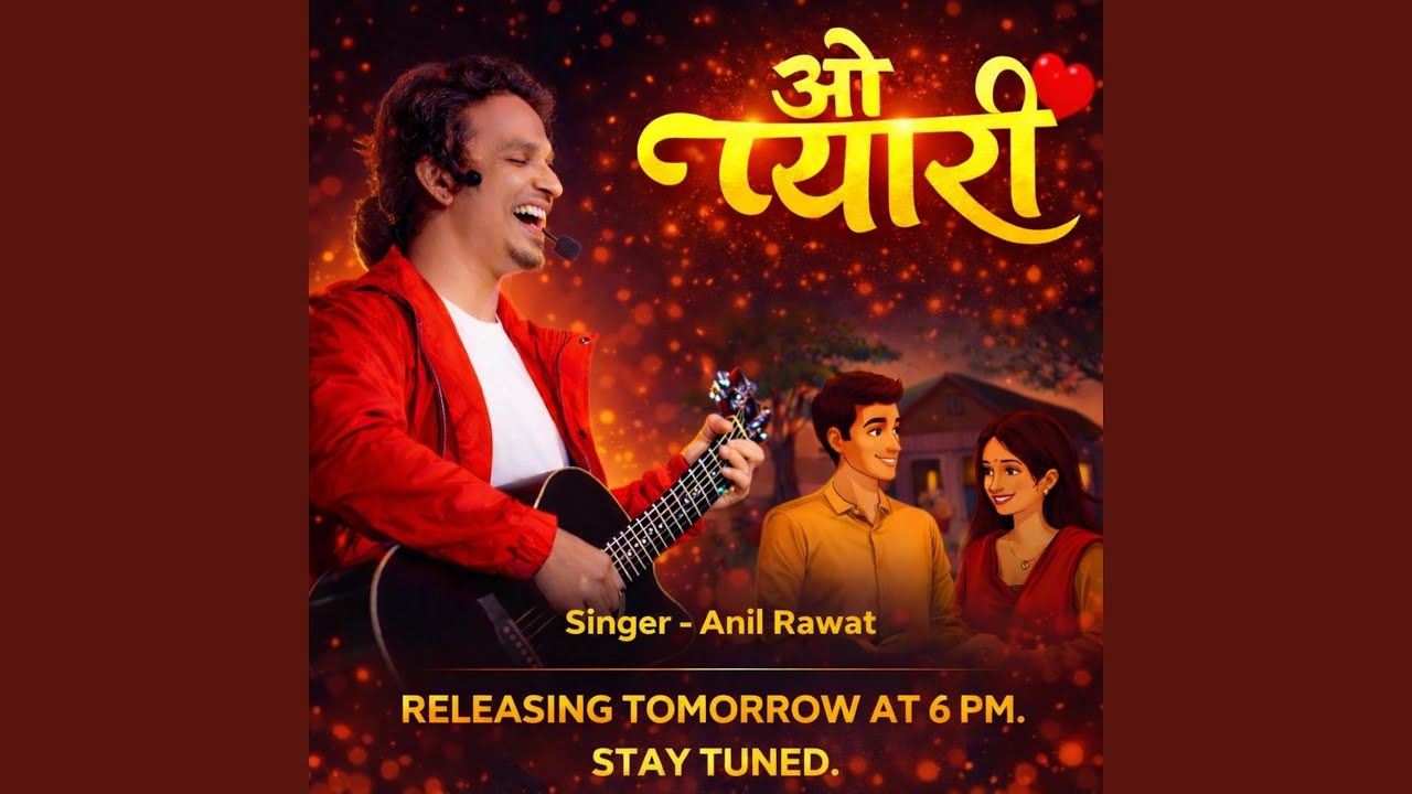 O Pyari
