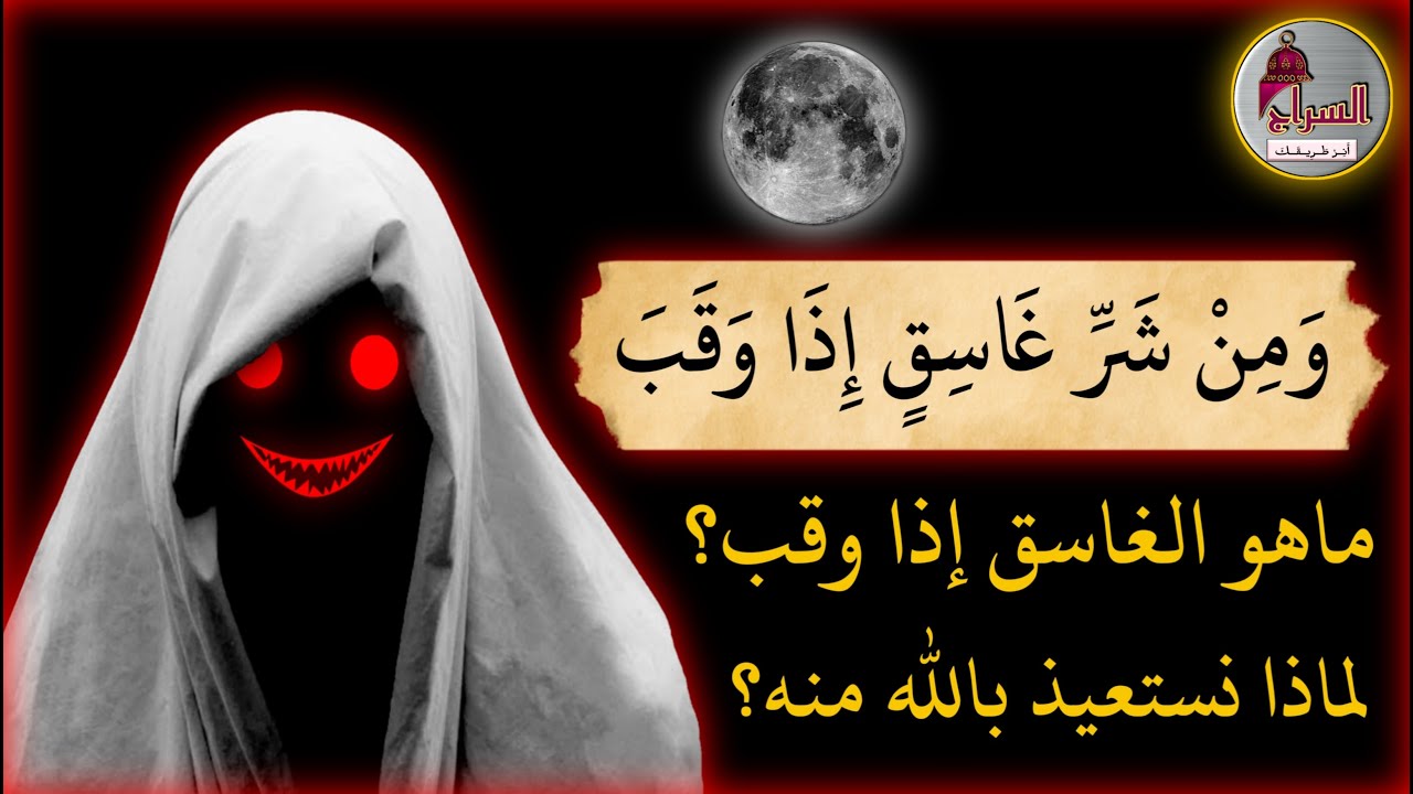 ما معنى قوله تعالى : 