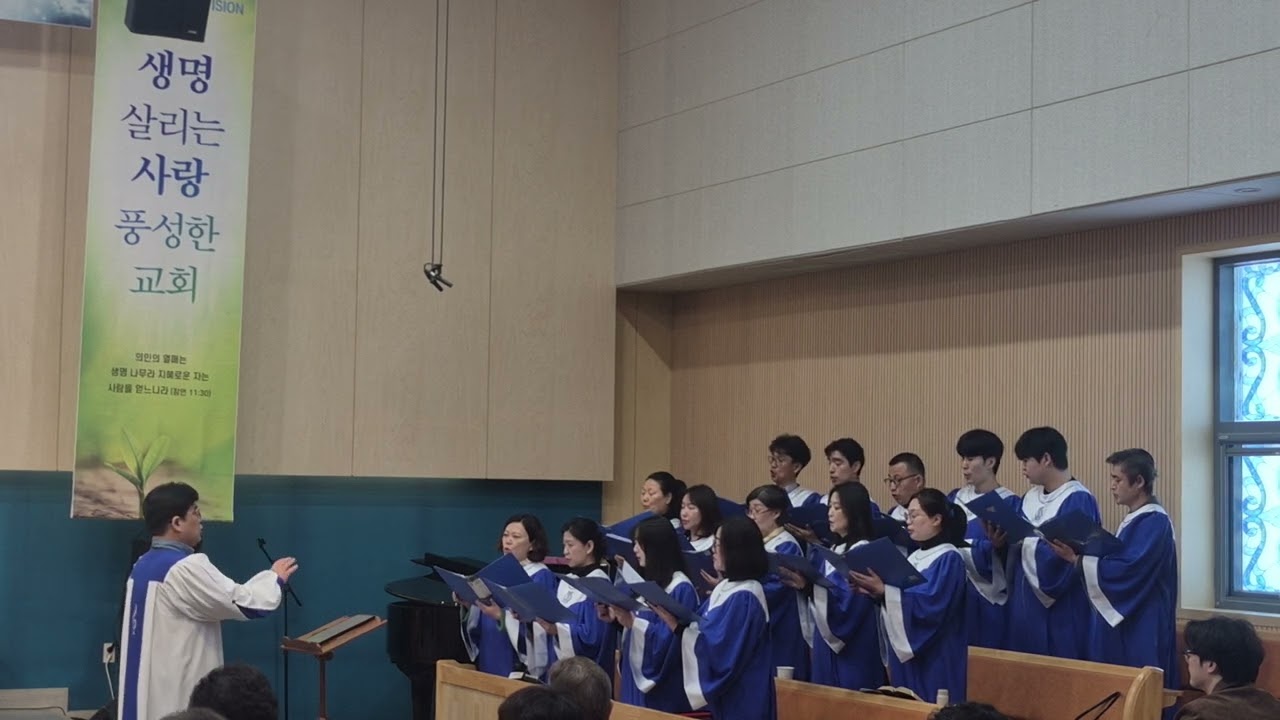 20260201 글로리아찬양대