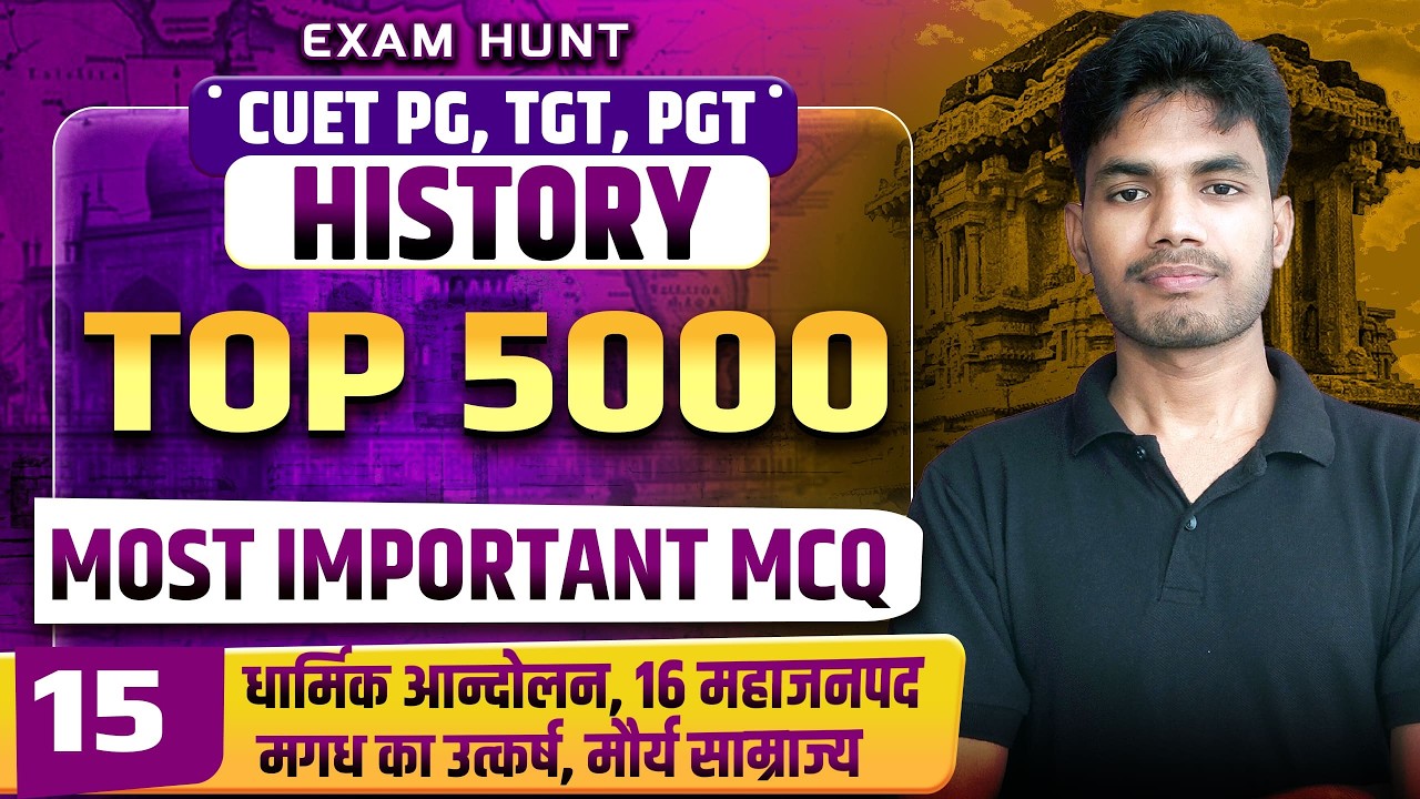 CUET PG 2026 History | Top 5000 MCQs: Religious Movements to Mauryan Empire | Part 15 | By Shiv Sir