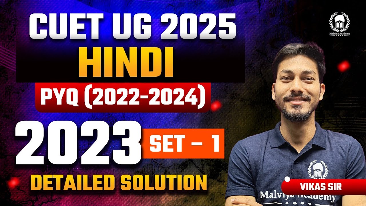 Cuet 2025 Language Hindi previous year solution | 2023 PYQ Set 01 | Vikas Sir