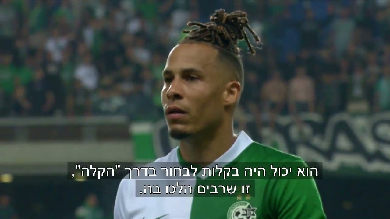 צ'ארון שרי - הלב של מכבי חיפה