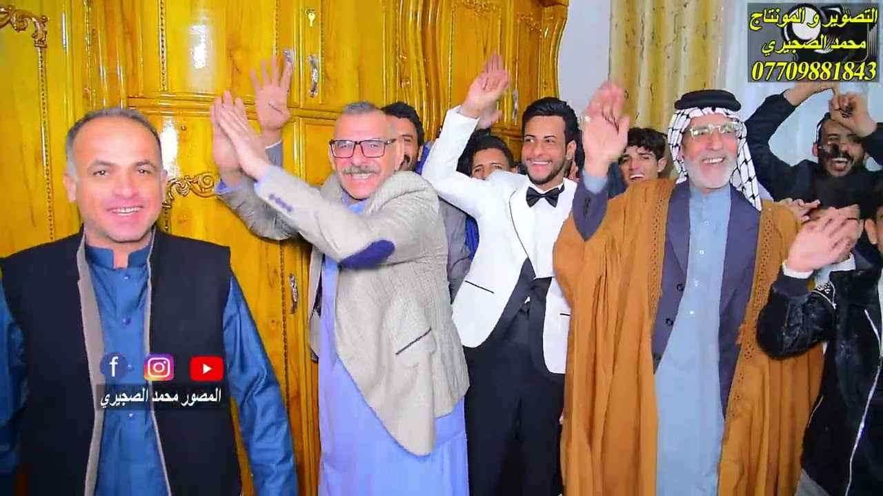 حفل زفاف سجاد الحميداوي