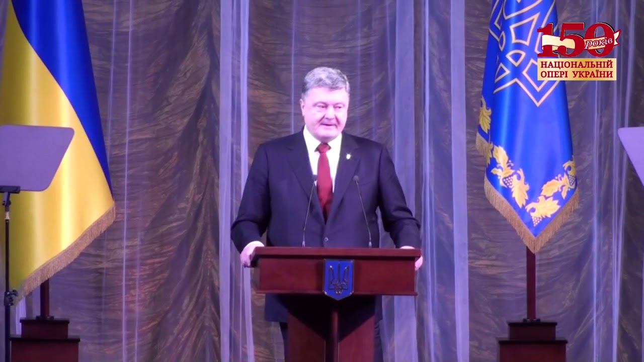 НАЦОПЕРА  УКРАИНЫ - ТЕАТРУ 150 - 8.11.2017