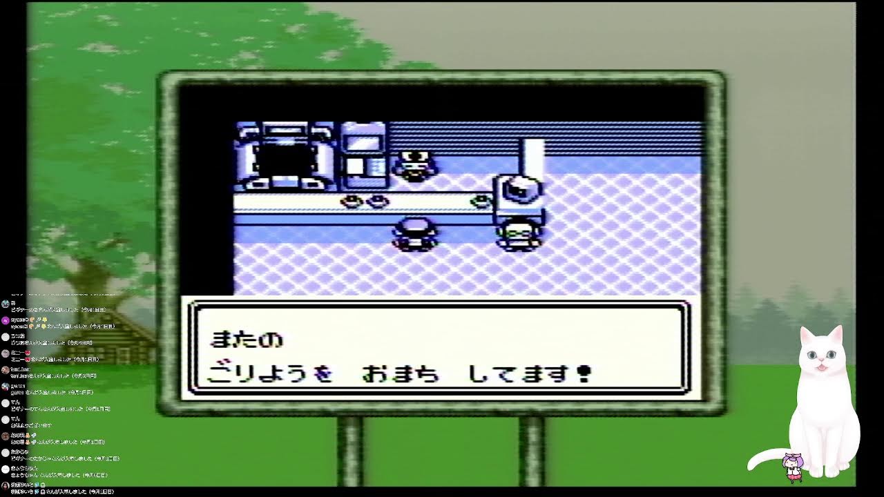 まったり　  レトロゲームポケモン銀やります