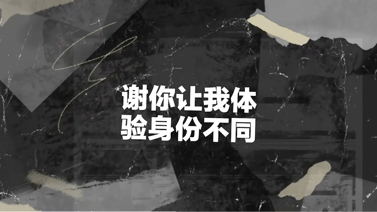 掌声 韩潇Es