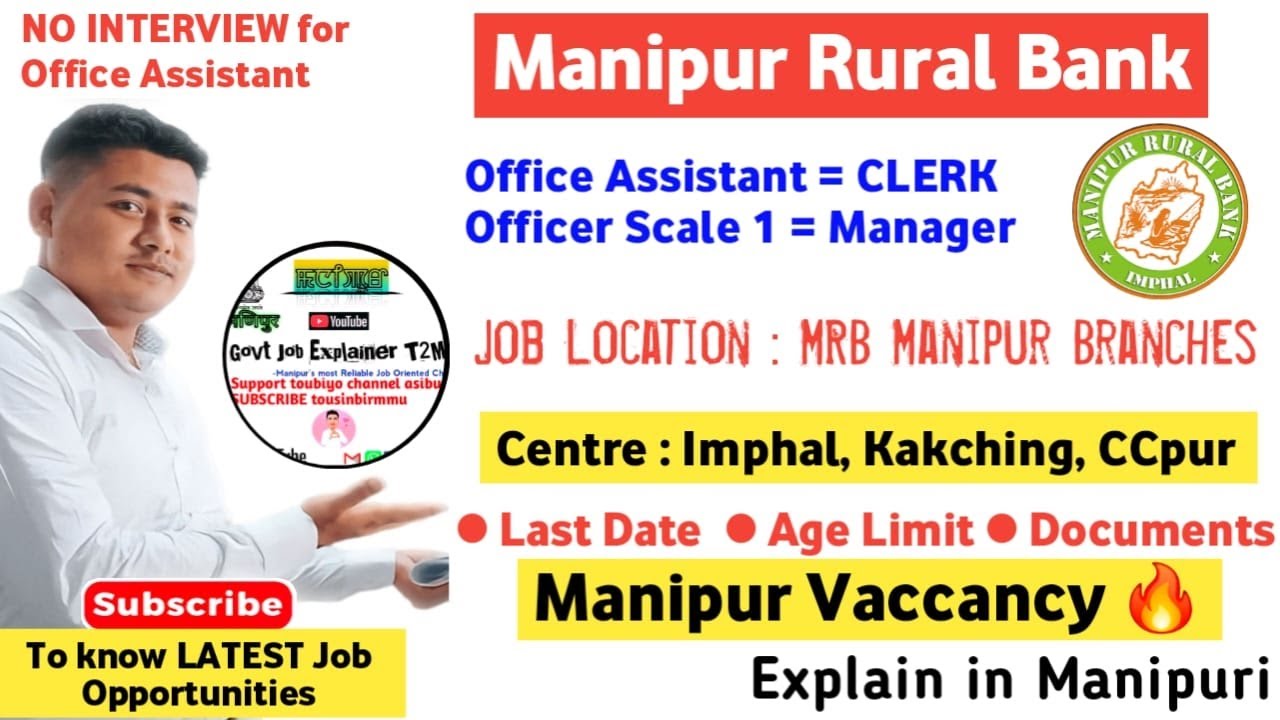 IBPS RRB 2025 ✅ Manipur Rural Bank 🔥Office Assistant and BanK Manager inn MANIPUR