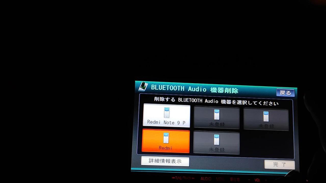 panasonic strada CN-H500D сопряжение со смартфоном по Bluetooth