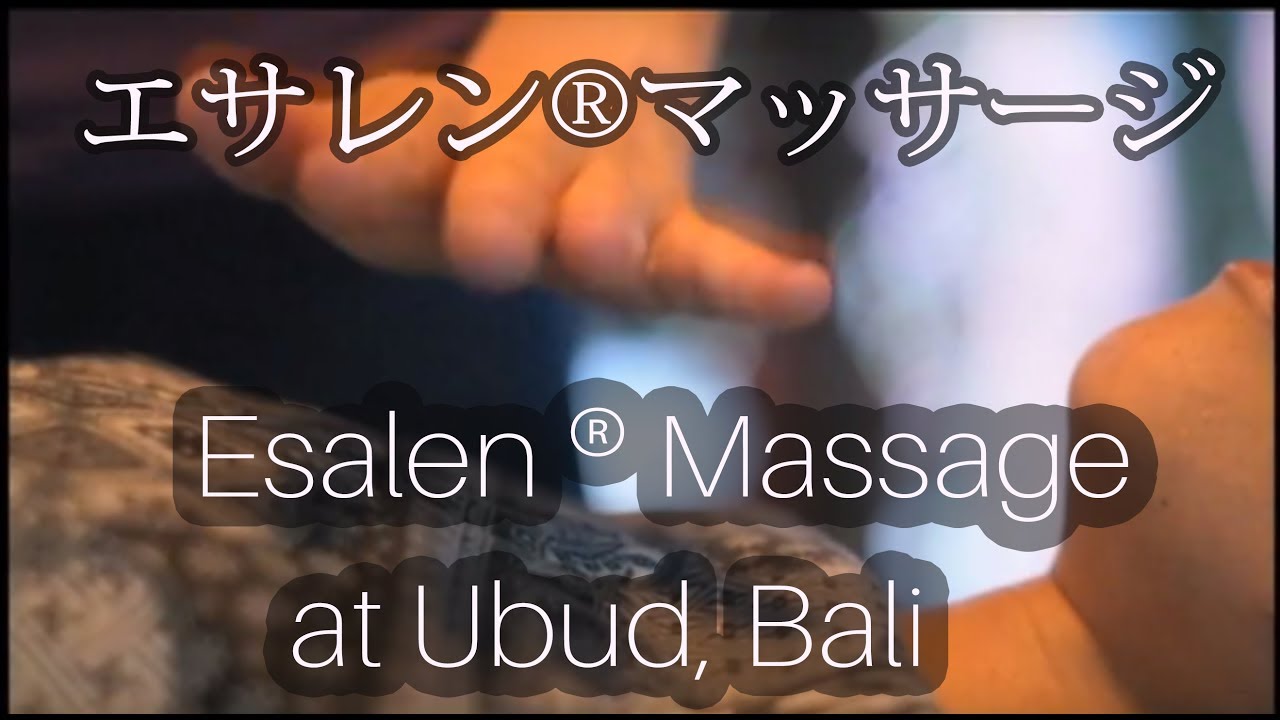 エサレン®マッサージ / Cinematic Video with Esalen ® Massage at Ubud, Bali