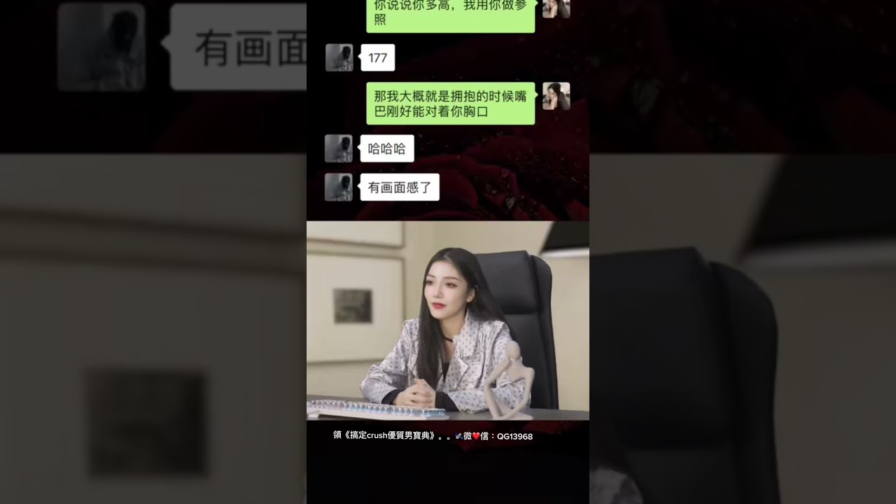 男生問你身高如何不尷尬不失風度