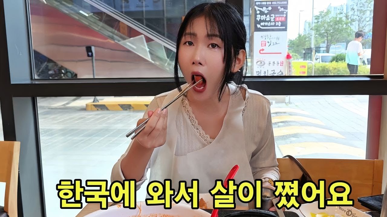 한국에 오니까 먹고 싶은 게 너무 많아요! 한국 생활 10일 차인데 살이 쪄 버렸어요 [한국 남자 미얀마 여자 국제 결혼 커플의 일상]