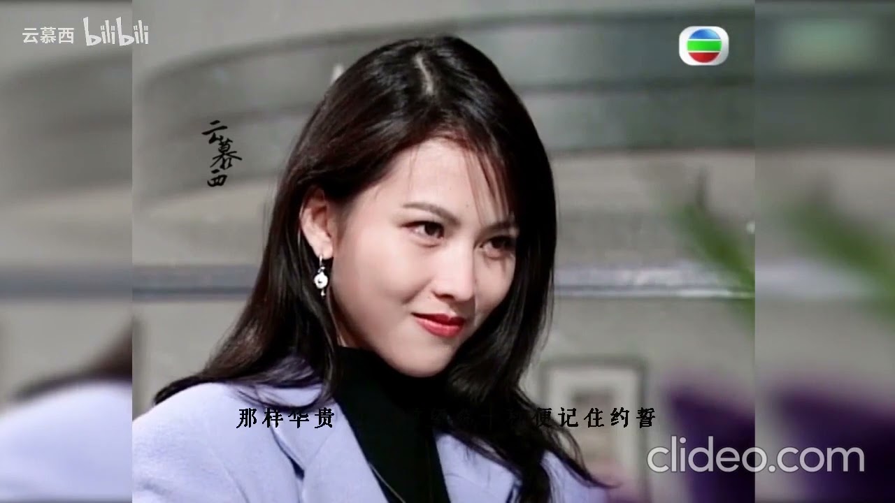 Th&aacute;i Thiếu Ph&acirc;n 蔡少芬 Ada Choi